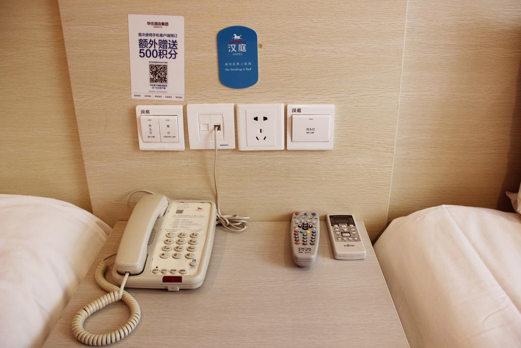 Hanting Hotel Baoji Gaoxin South Railway Station Branch Bilik gambar
